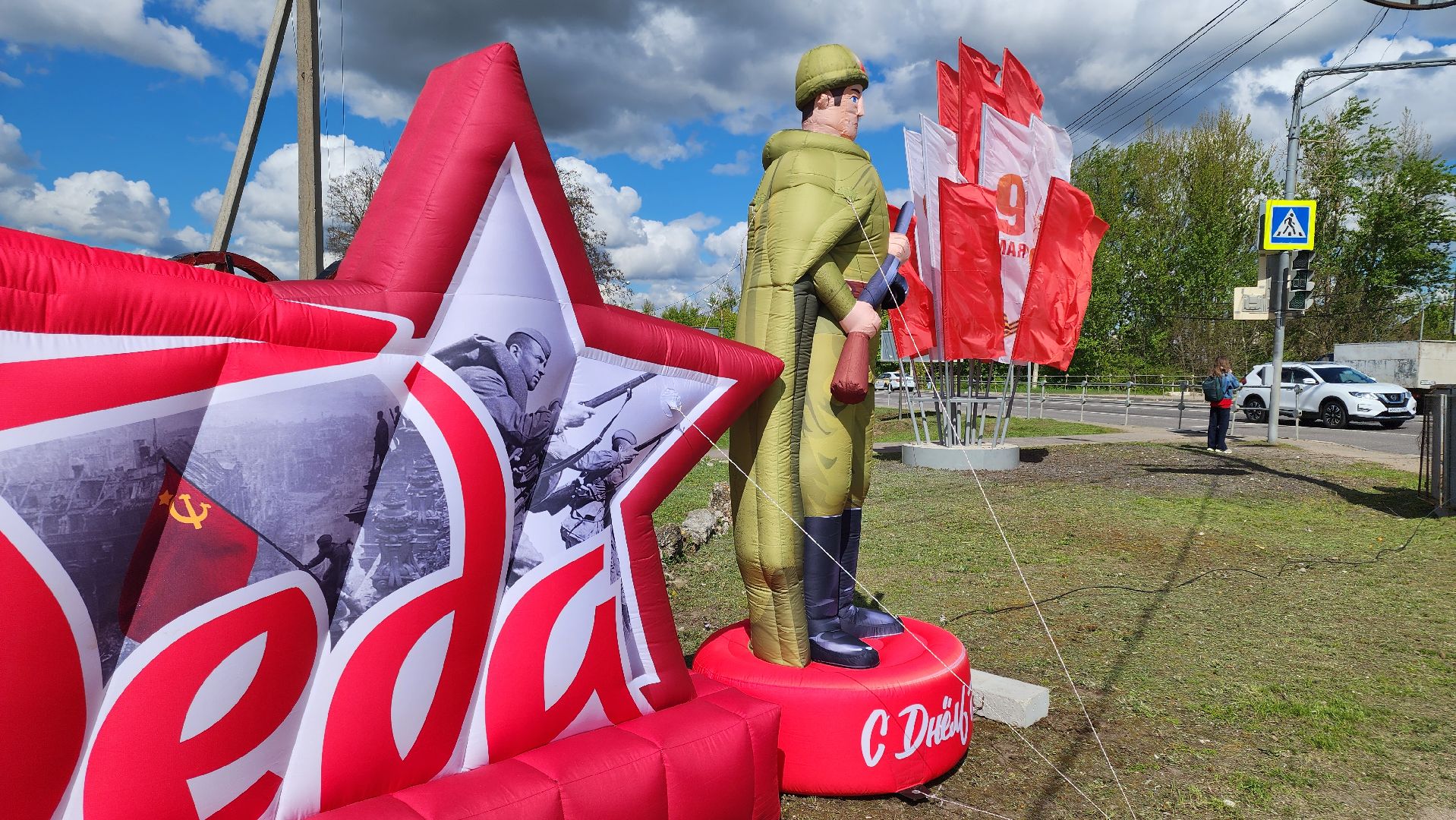 кашира, благоустройство, 9 мая, день победы, флаги, георгиевская лента,