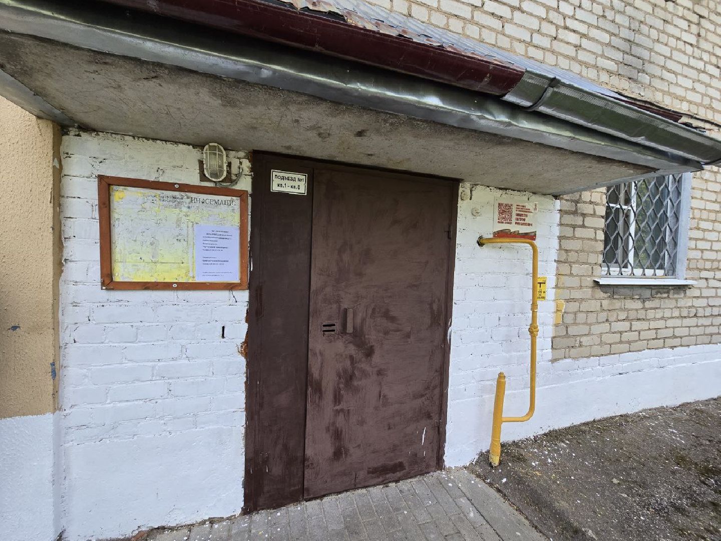 можайск, можайский муниципальный округ, подмосковье, именная табличка, ветеран вов, день победы, великая отечественная война, таблички,