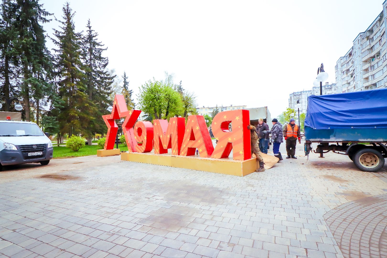 клин, благоустройство, день победы, украшение города,