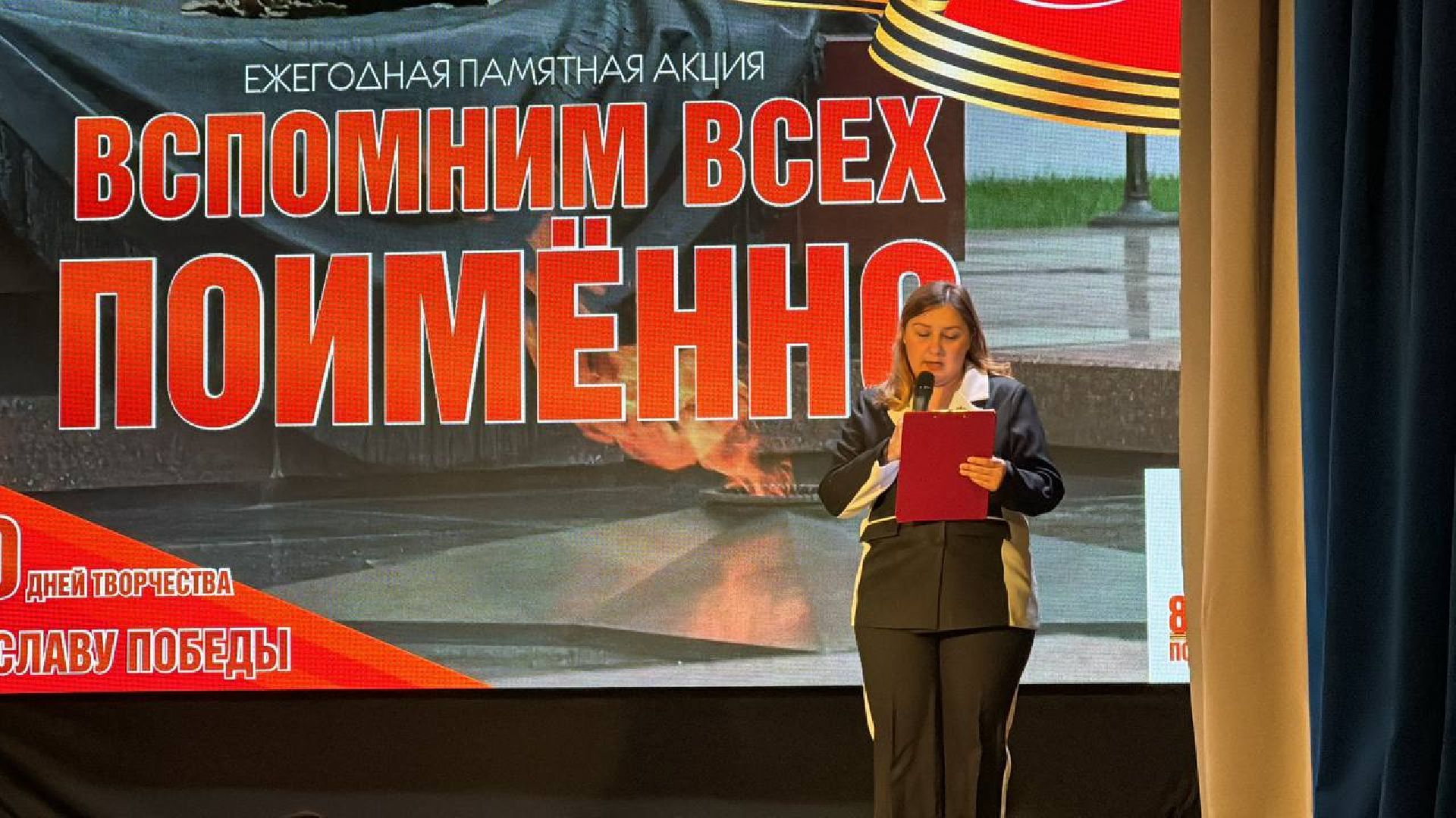 акция, день победы, дк кучино,