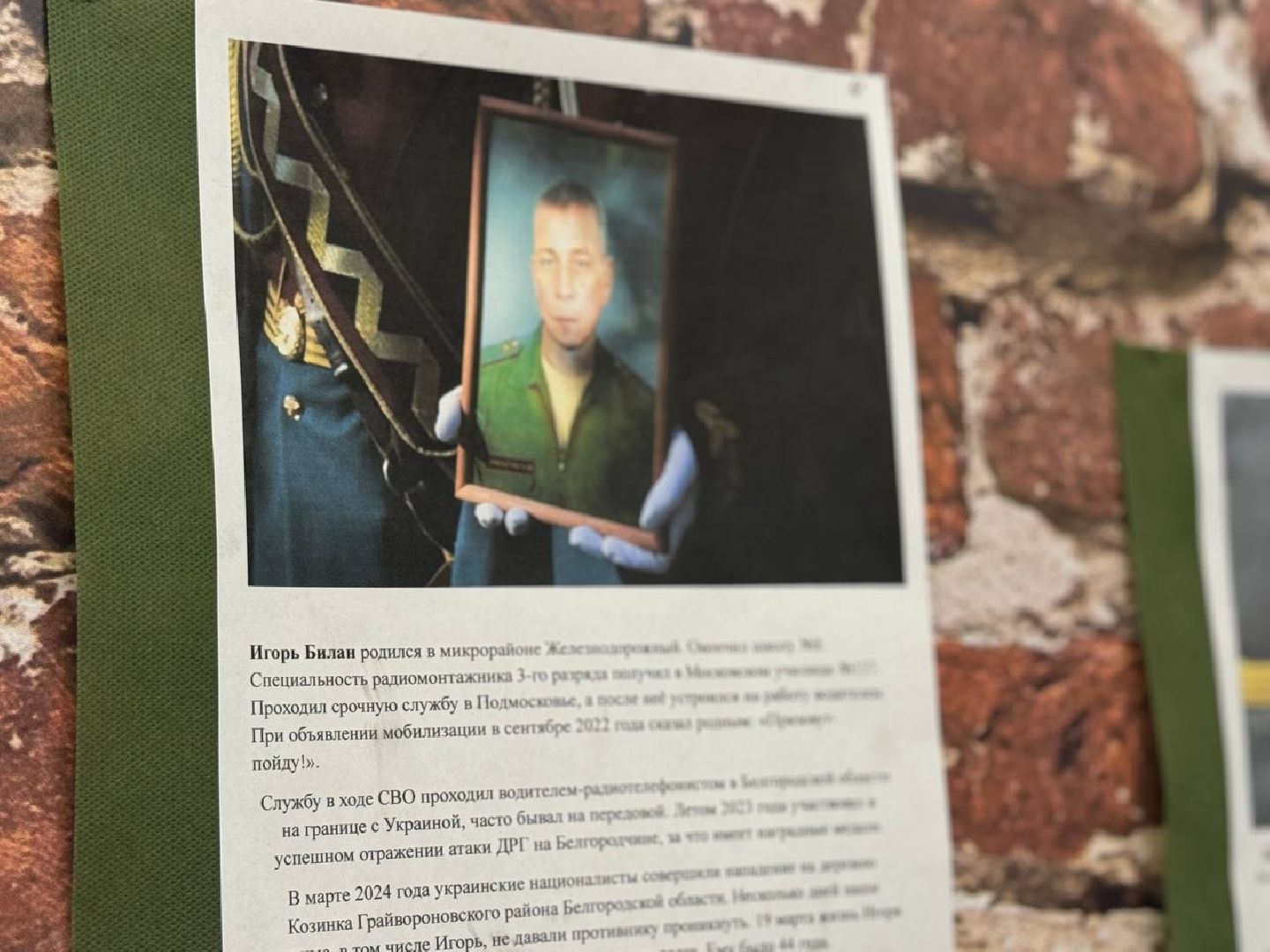 акция, день победы, дк кучино,