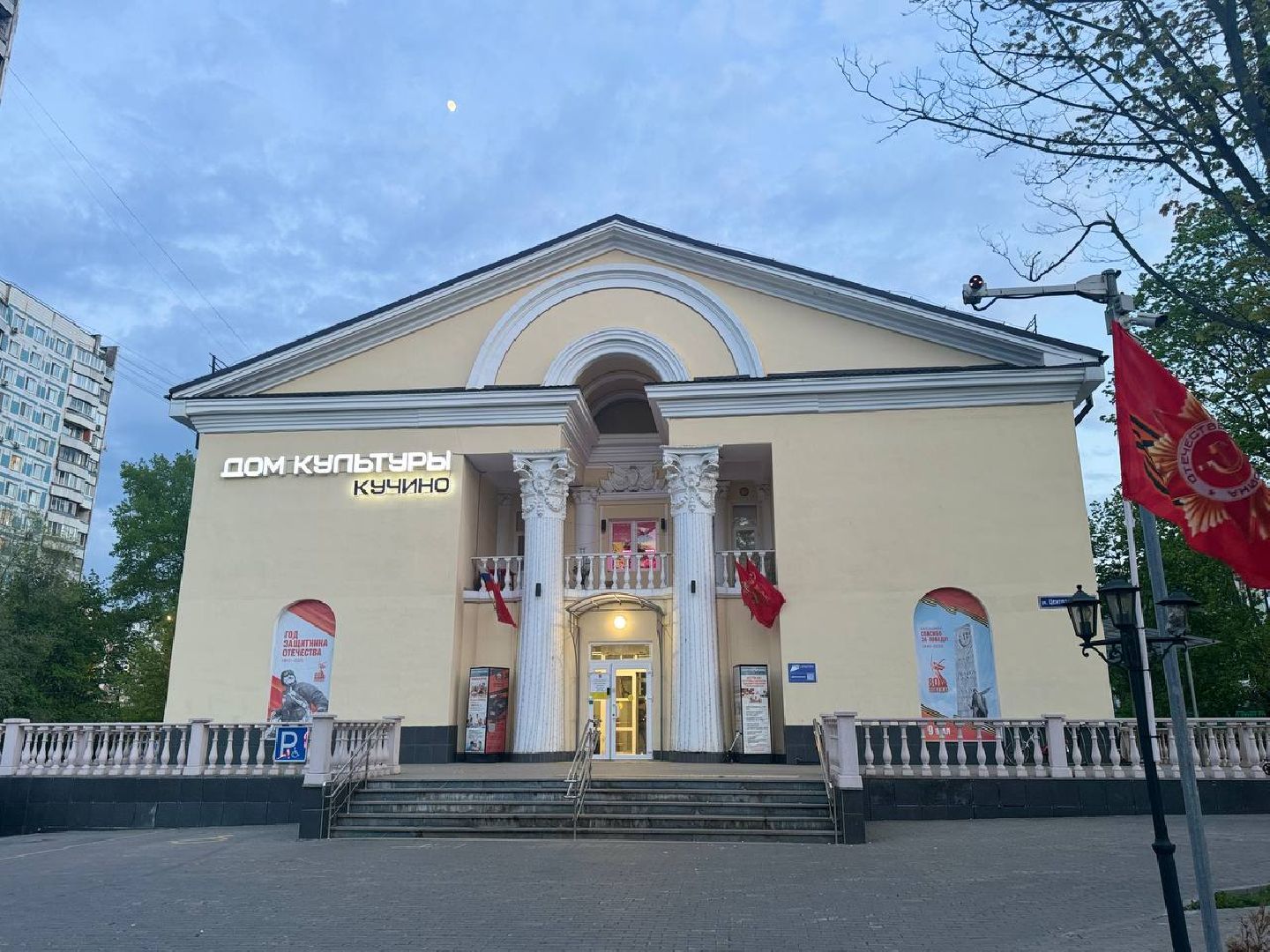 акция, день победы, дк кучино,