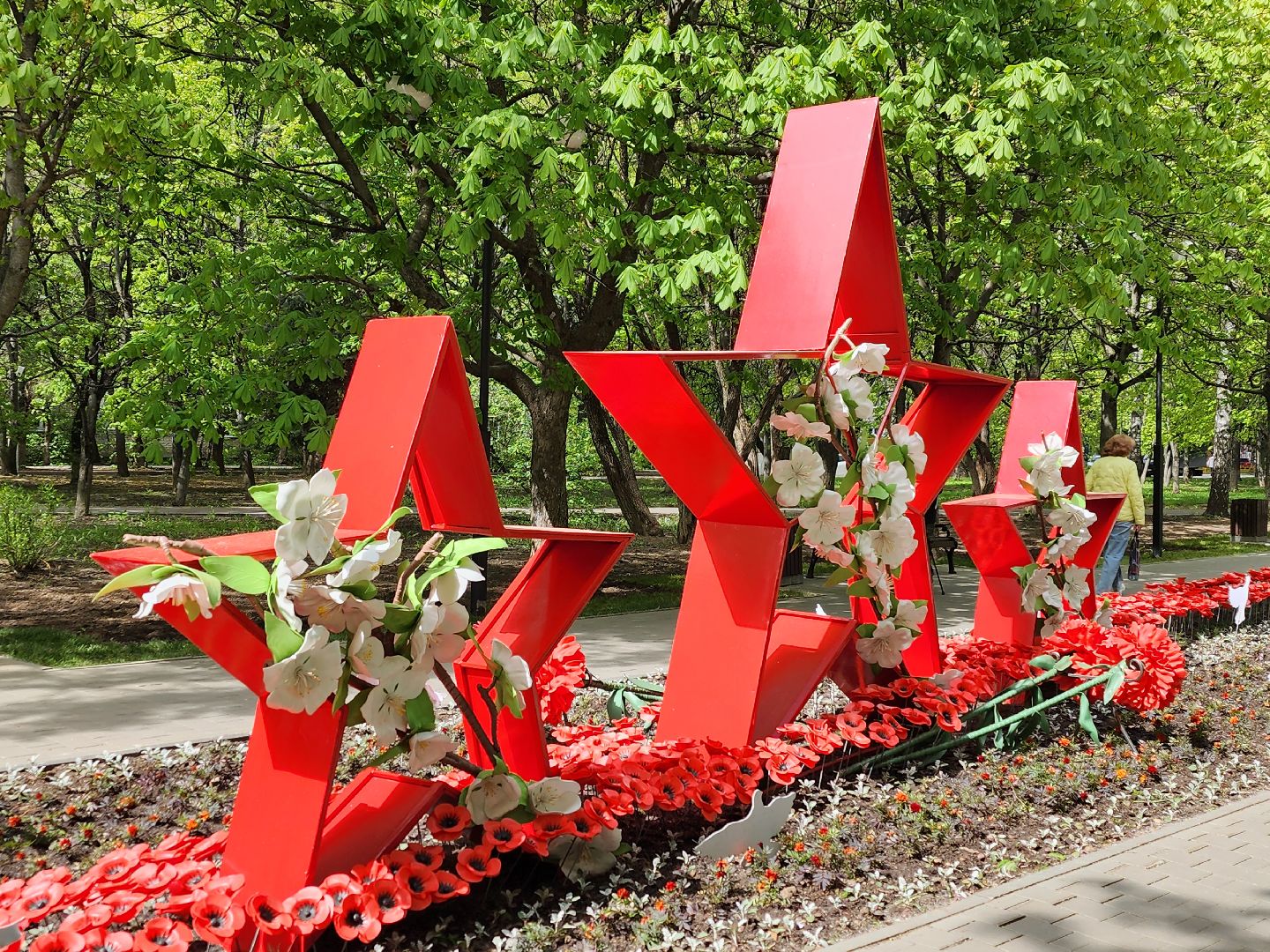 королёв, благоустройство центрального сквера в королеве, вечный огонь в королеве, день победы в королеве,