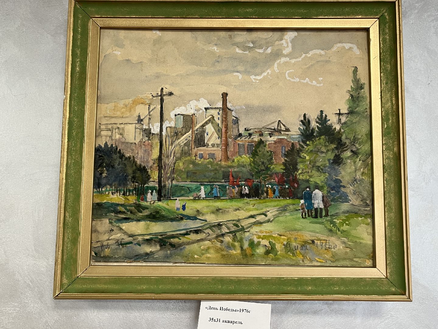 наро-фоминск, цдк звезда, наро-фоминский городской округ, художник-фронтовик,культура подмосковья,