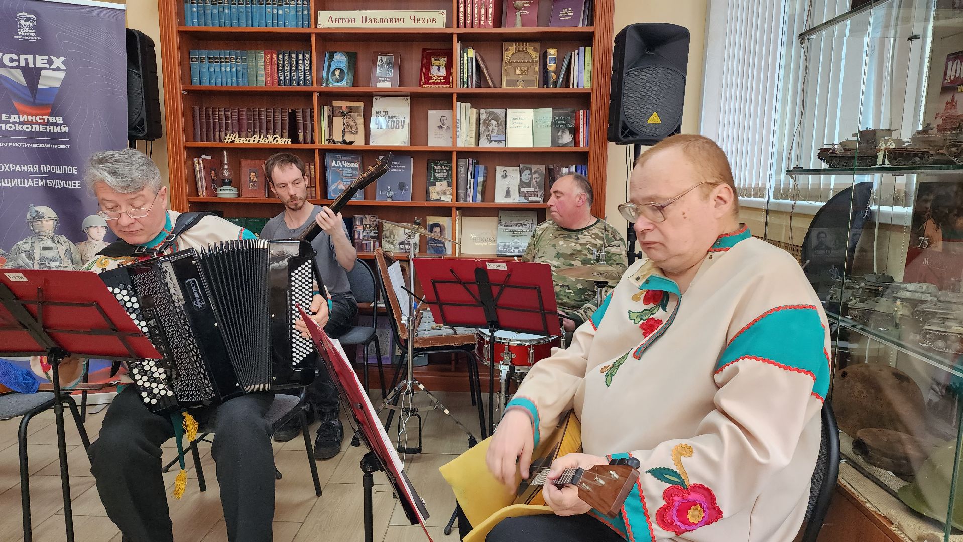 истра, библиотека, концерт,