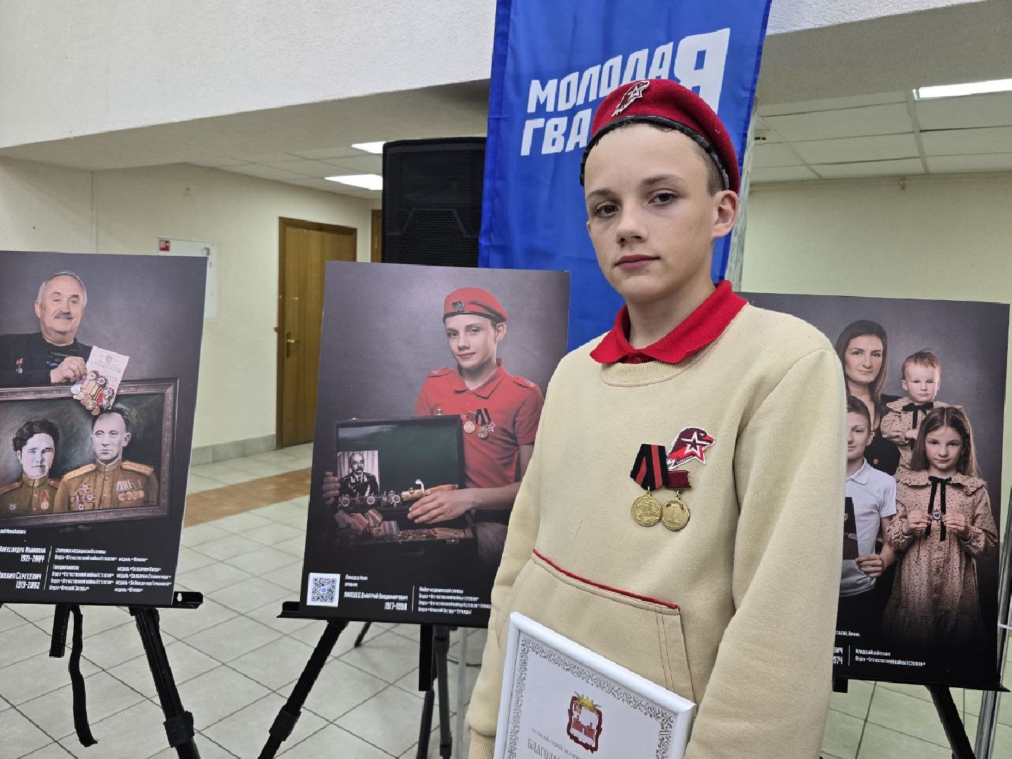 можайск, можайский муниципальный округ, подмосковье, китель победы, великая отечественная война, всероссийский проект, фотопроект,