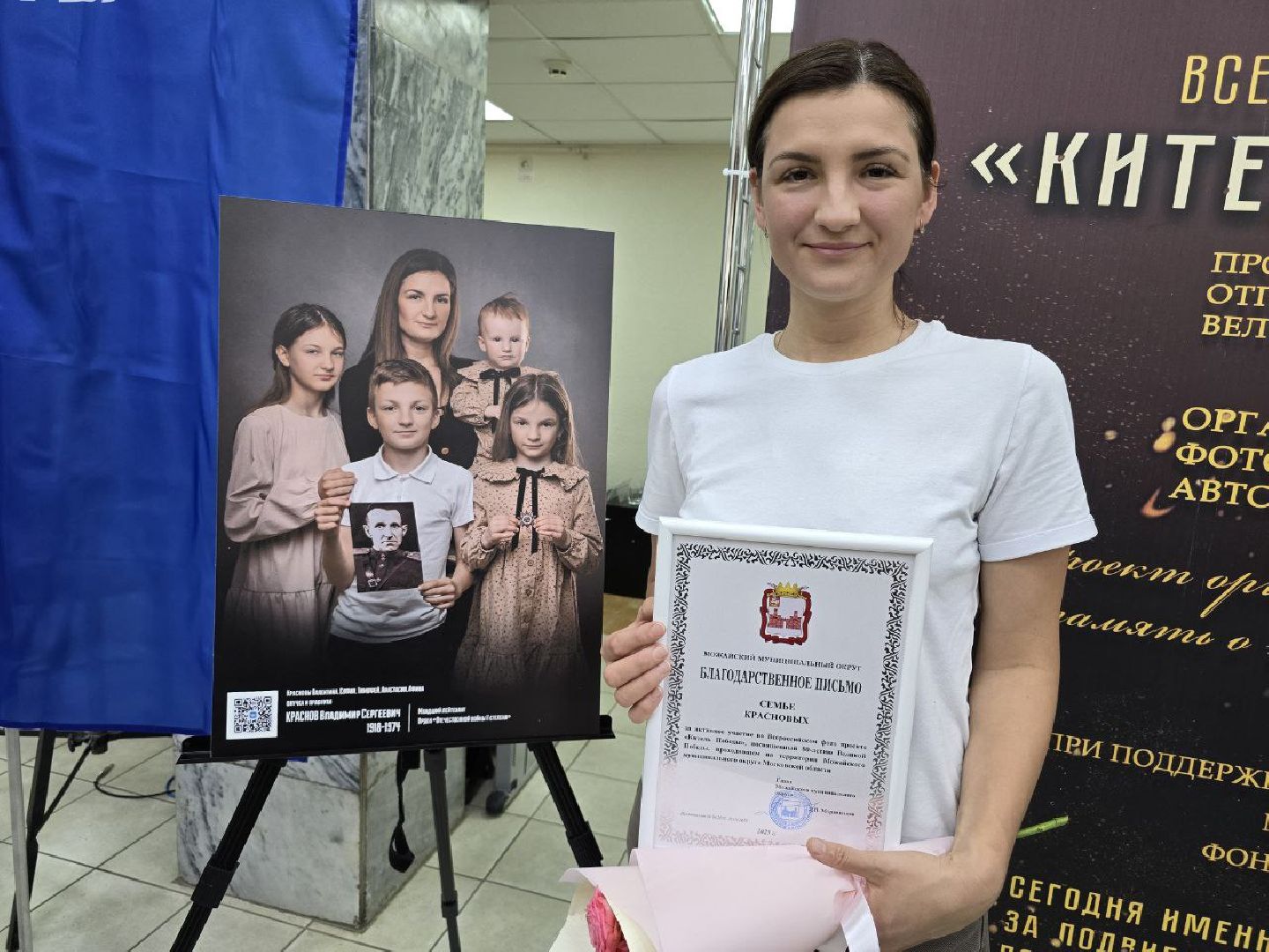 можайск, можайский муниципальный округ, подмосковье, китель победы, великая отечественная война, всероссийский проект, фотопроект,