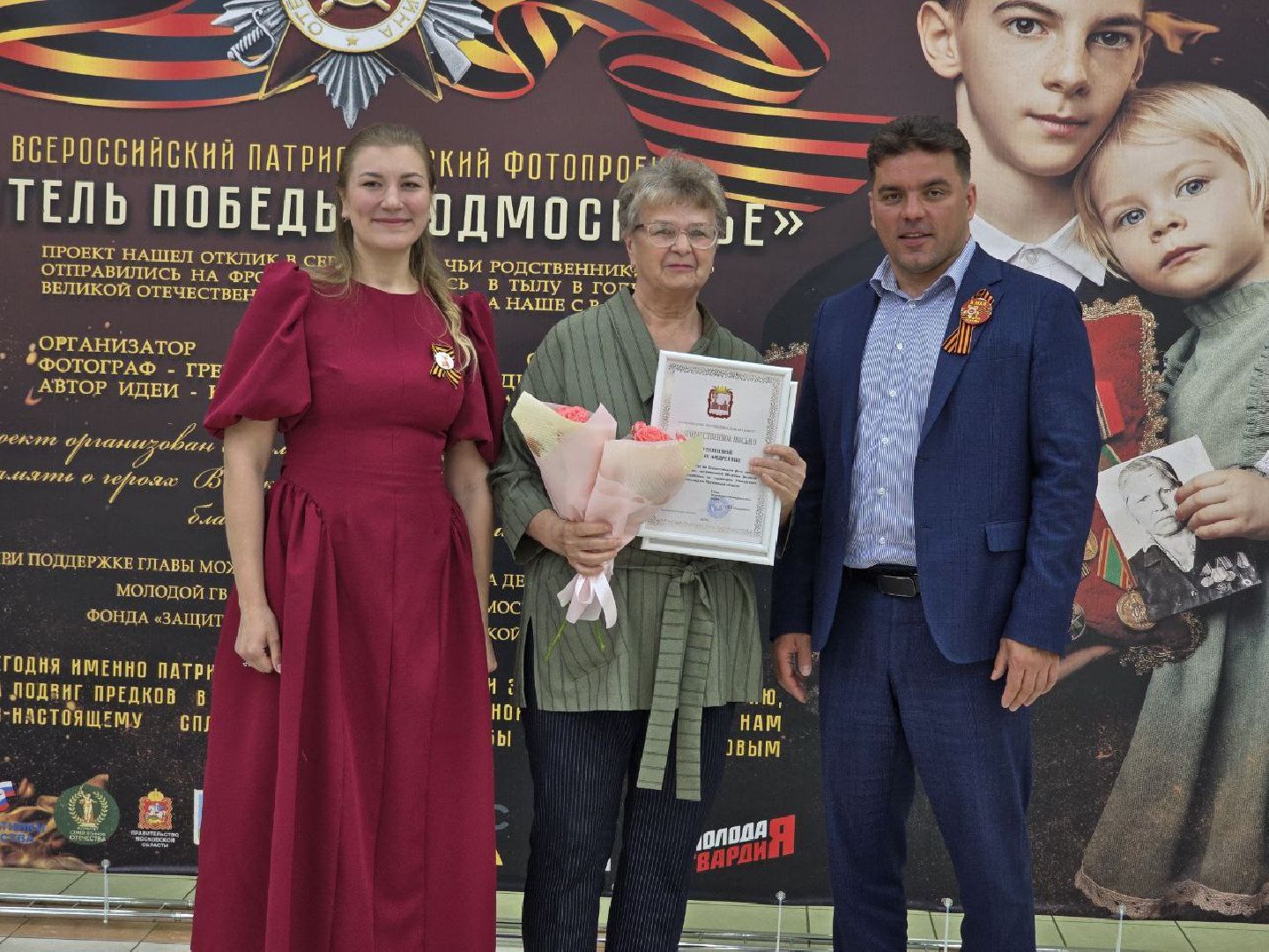 можайск, можайский муниципальный округ, подмосковье, китель победы, великая отечественная война, всероссийский проект, фотопроект,