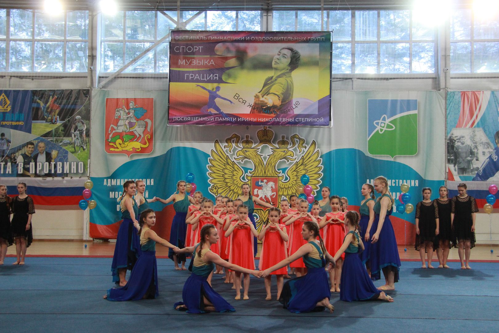 спорт музыка грация, Ирина Степина, фестиваль, спорт, Протвино, дети
