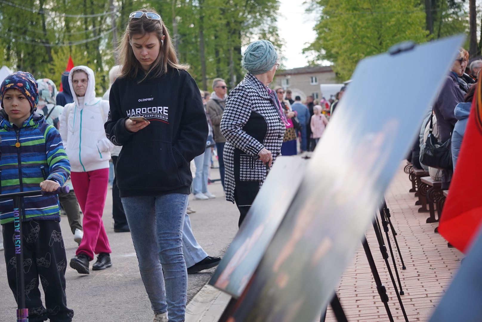 Павловский Посад ,  День Победы, Парк,