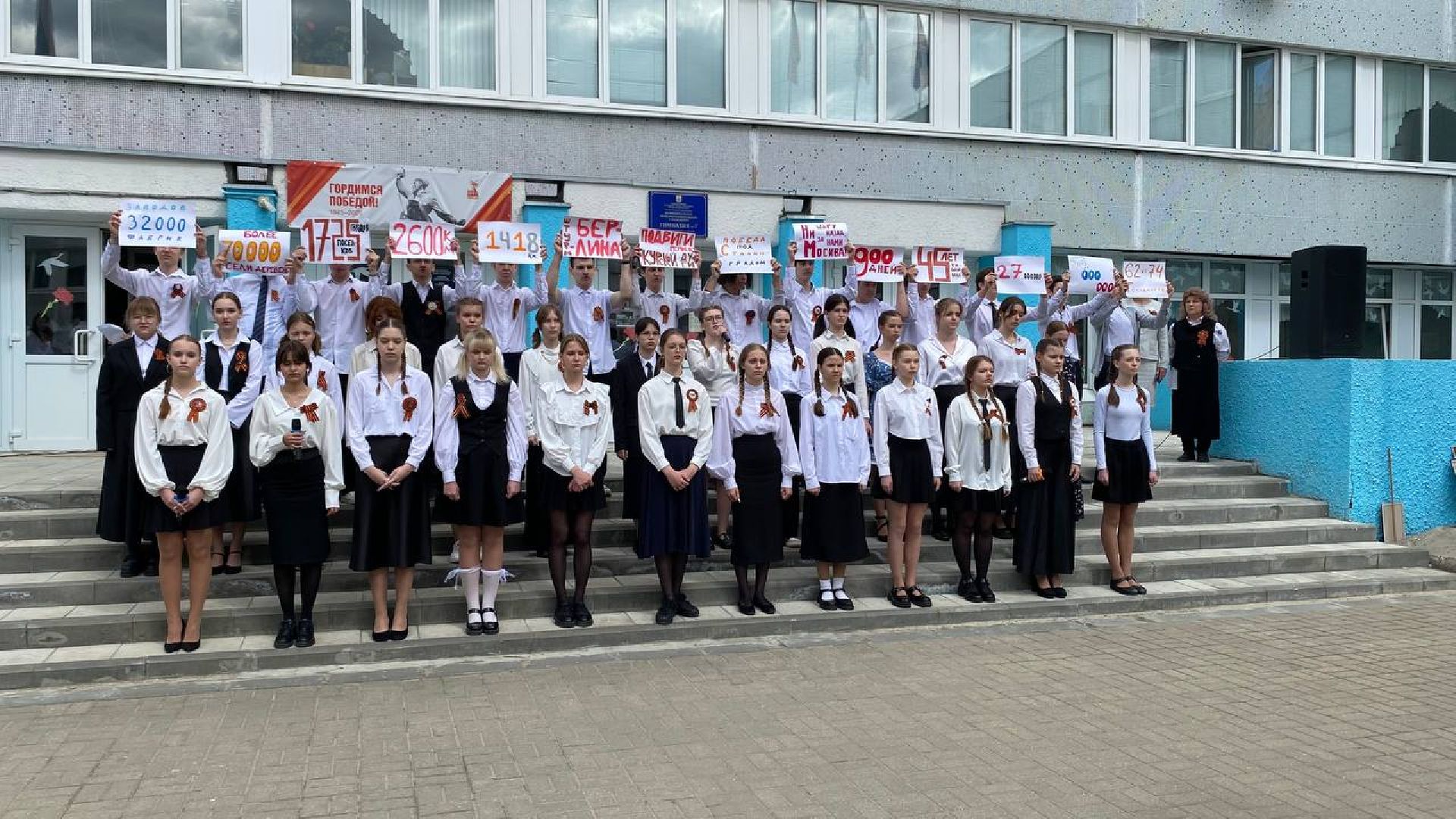 лыткарино, общество, митинги к 9 мая, день победы, 9 мая день победы, моу сош 2 лыткарино, моу гимназия 7 лыткарино, 80-летие великой победы,