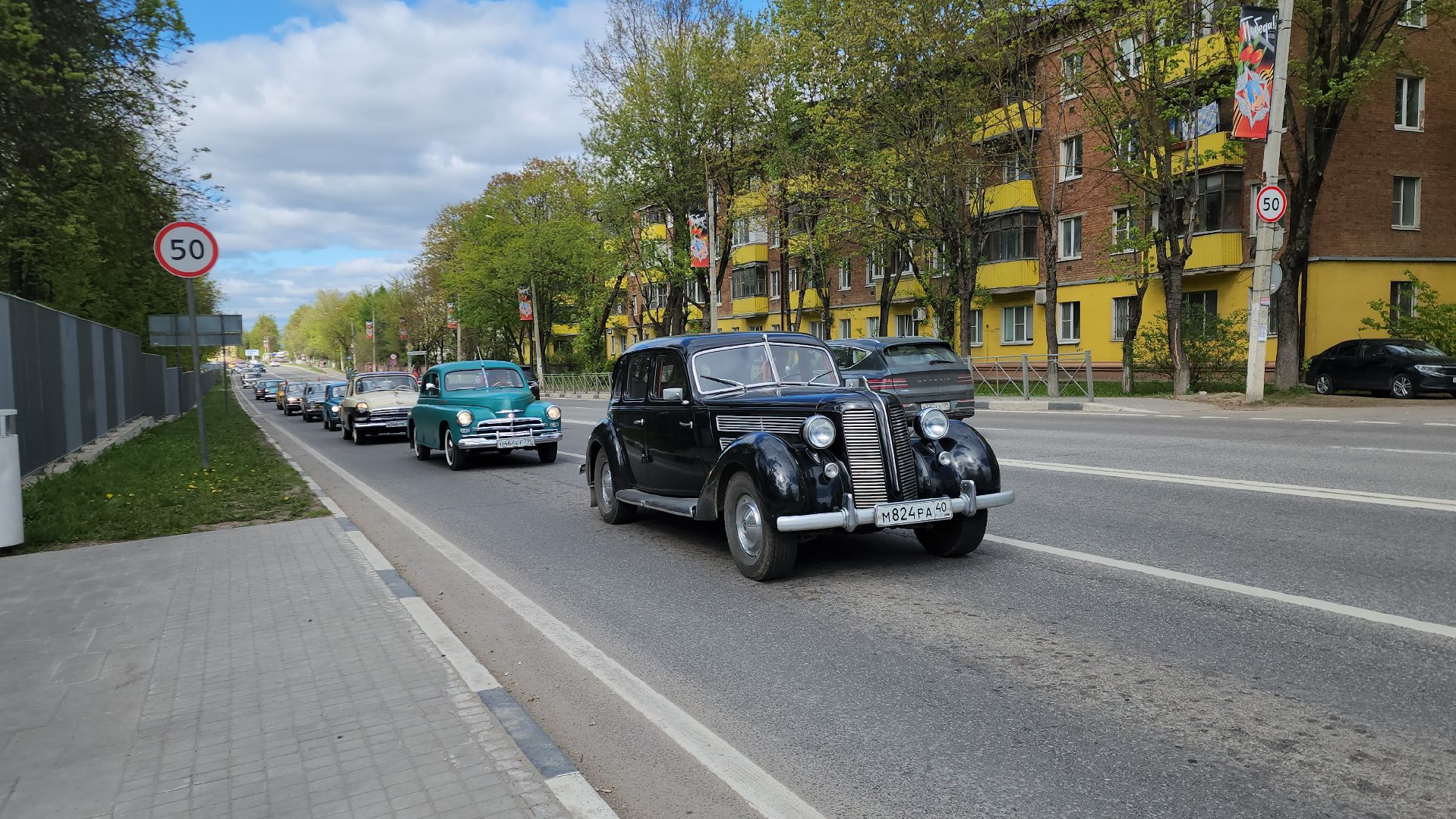 Истра, ретроавтомобиль, Парки, День Победы ,