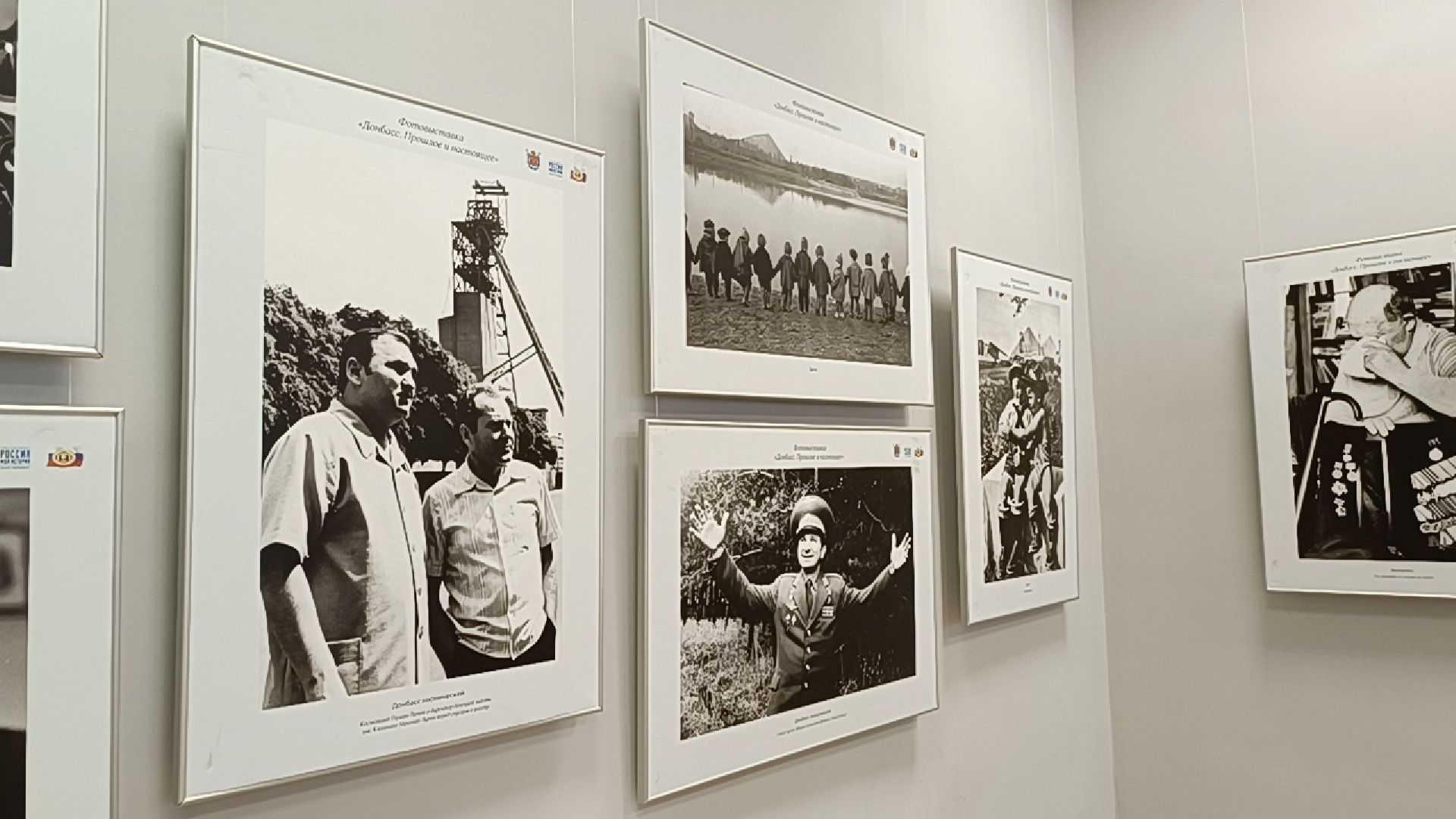 фотография, лобня, выставка,донбасс,