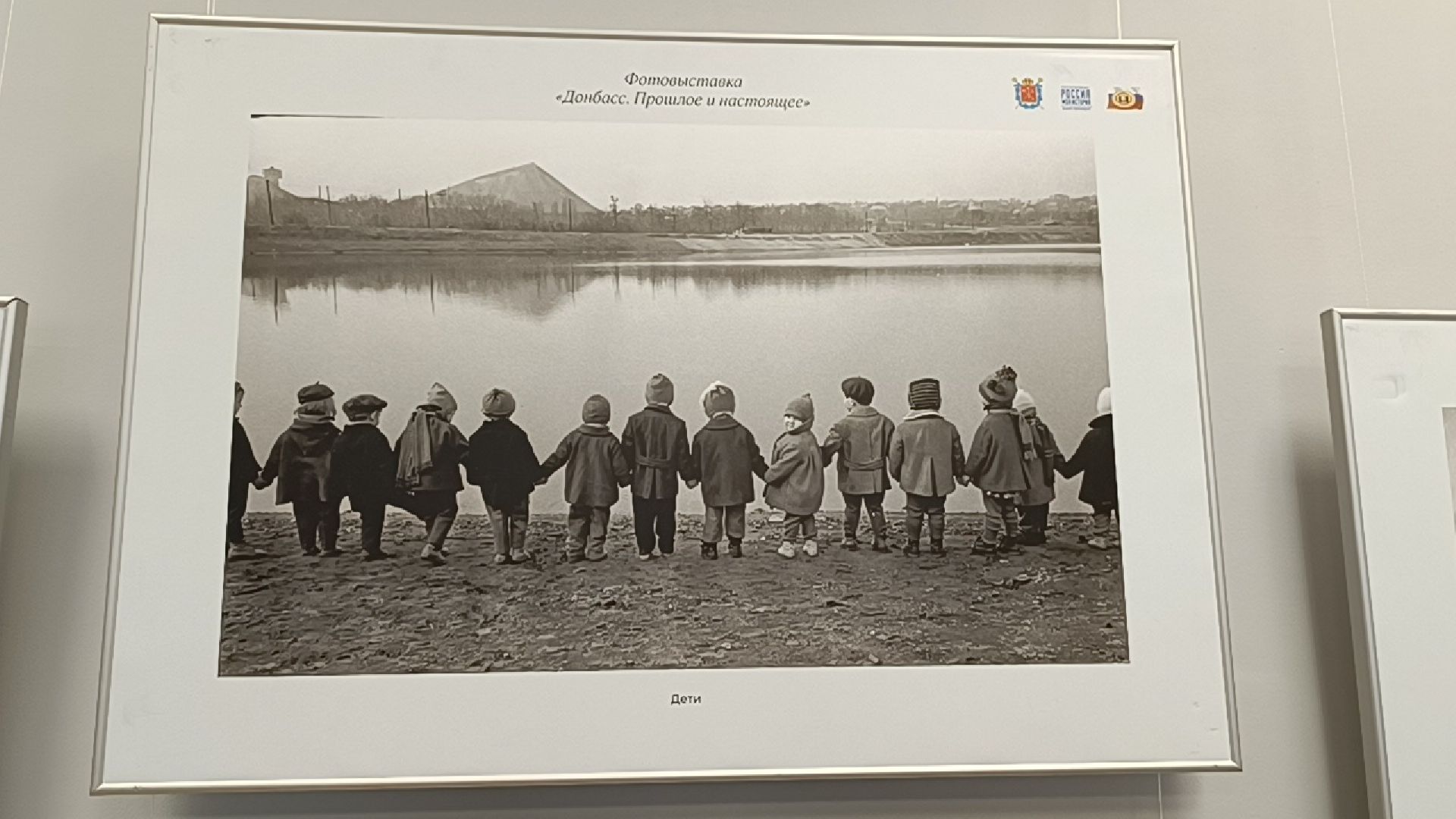 фотография, лобня, выставка,донбасс,