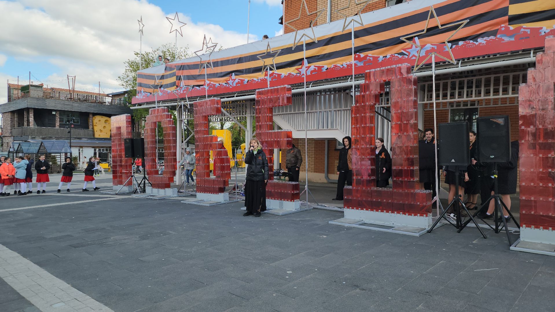 День Победы, Истра, Концерт, живая музыка,