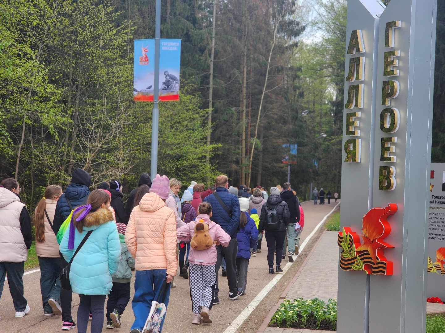 дубна, сад памяти, день победы, волонтеры подмосковья, молодая гвардия, юнармия,