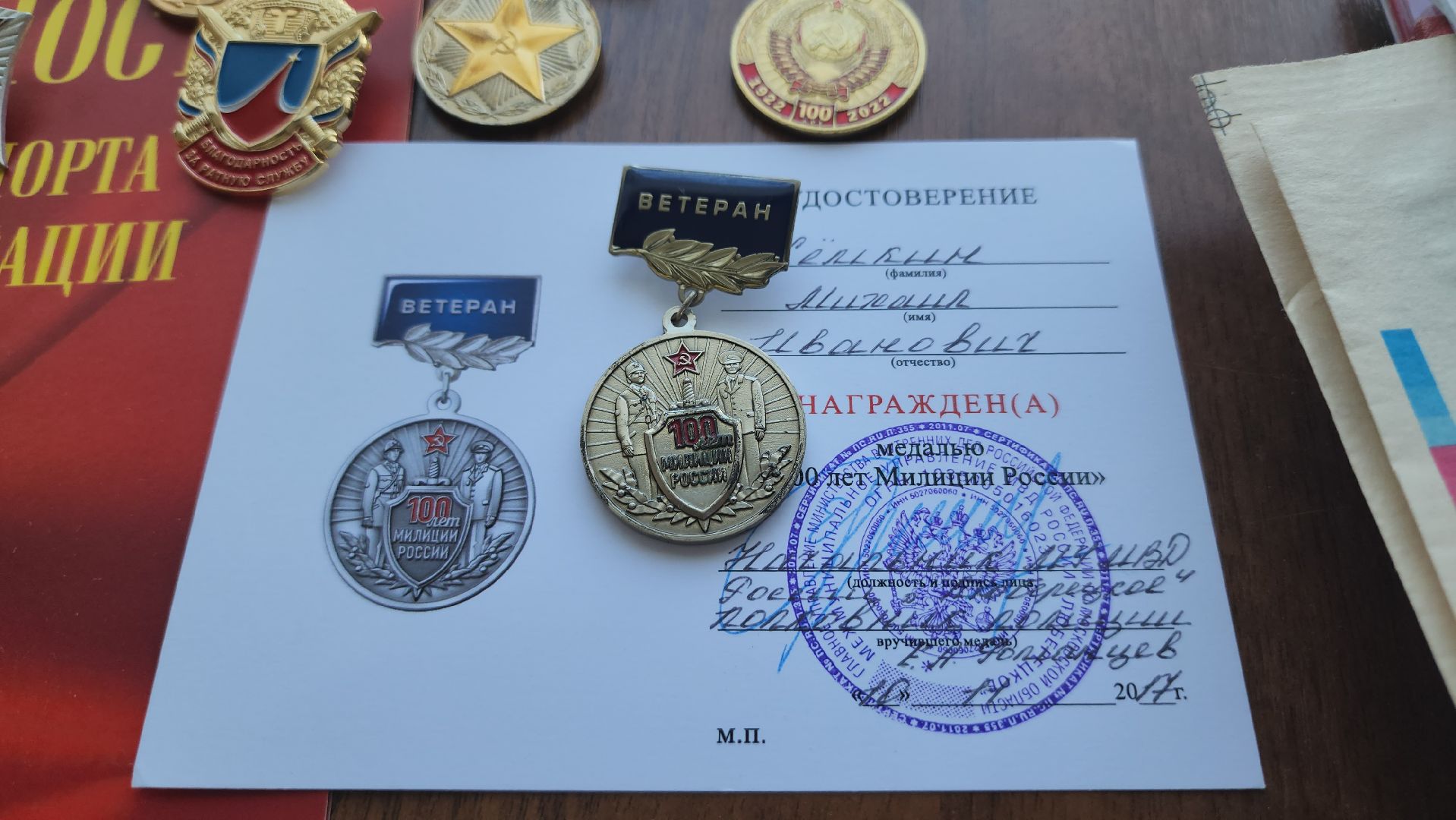 Люберцы, бессмертный полк онлайн, ветеран,