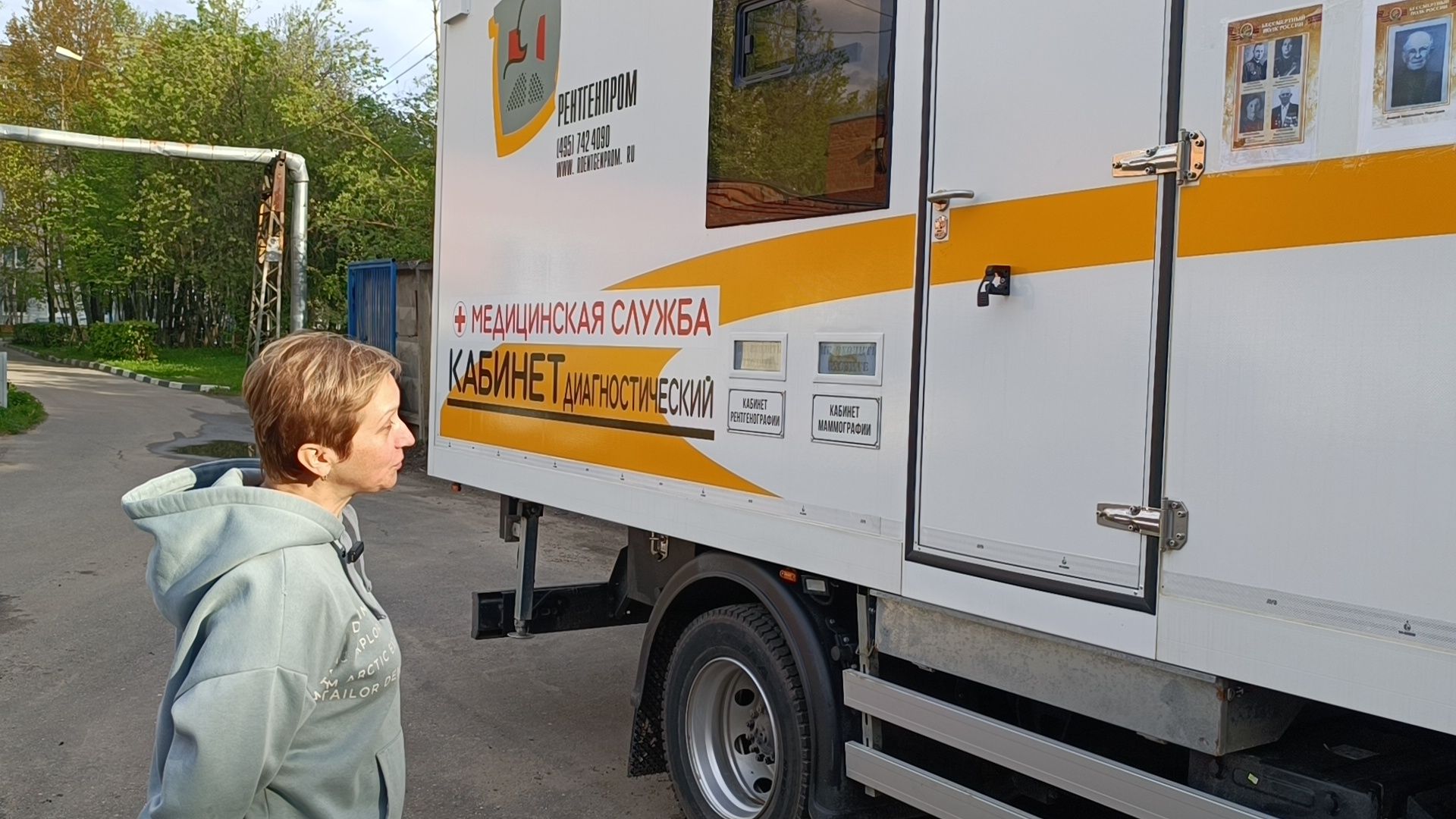 лобня, медицина, бессмертный полк,