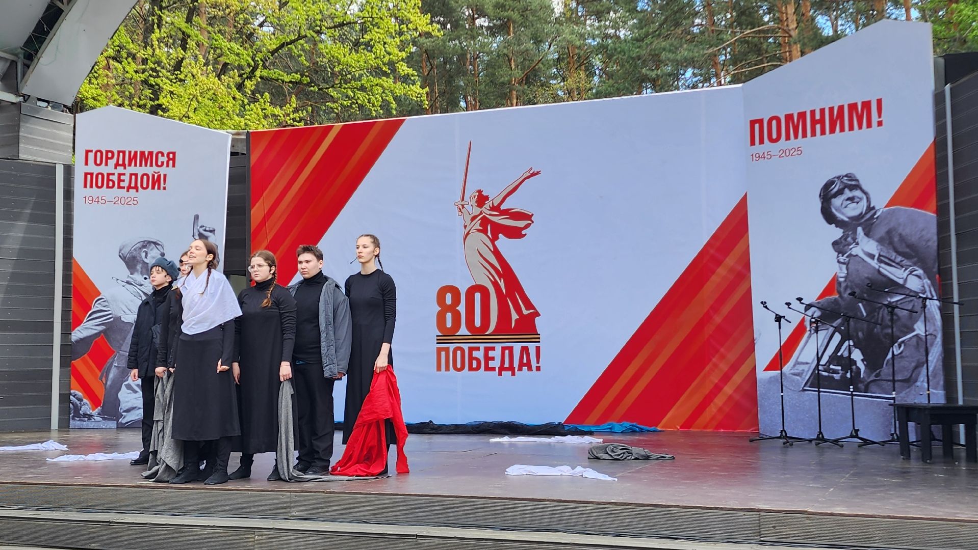 домодедово, день победы,  вов,  парк елочки, концерт, дети, культура, военные песни, образование, память,