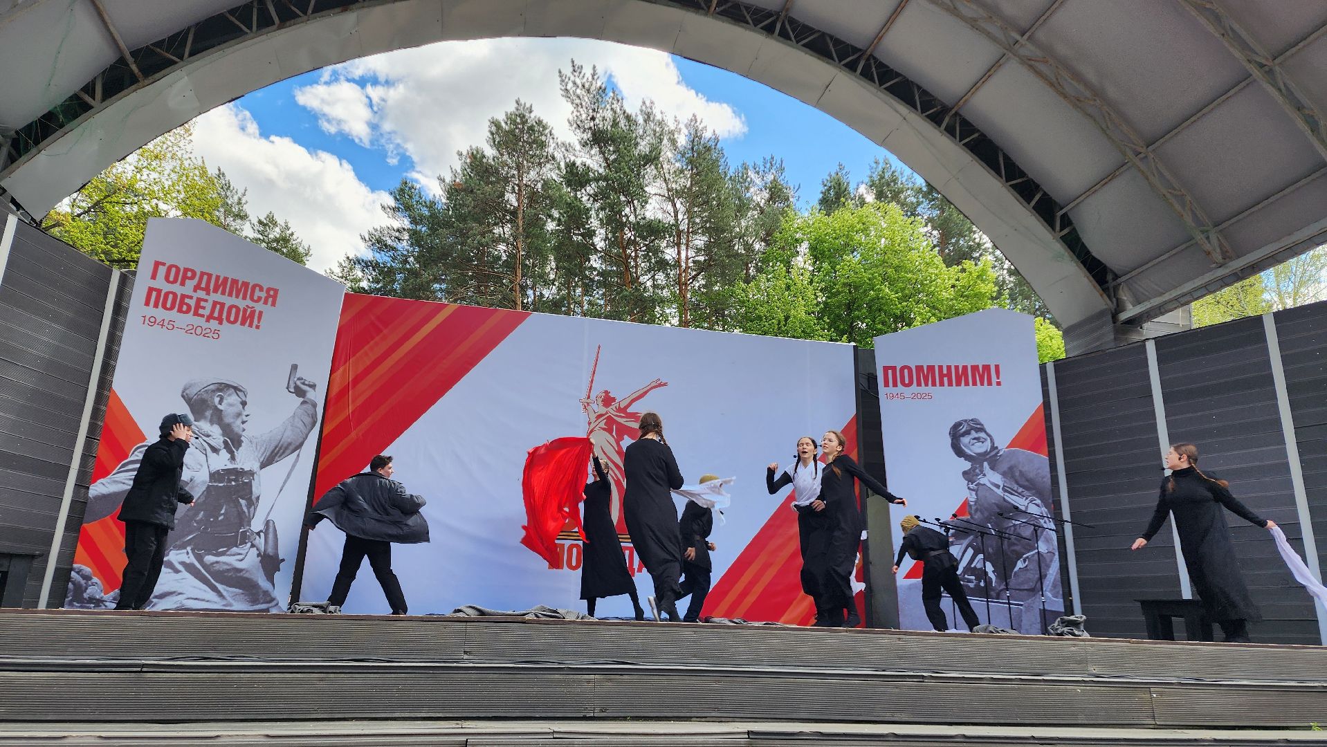 домодедово, день победы,  вов,  парк елочки, концерт, дети, культура, военные песни, образование, память,