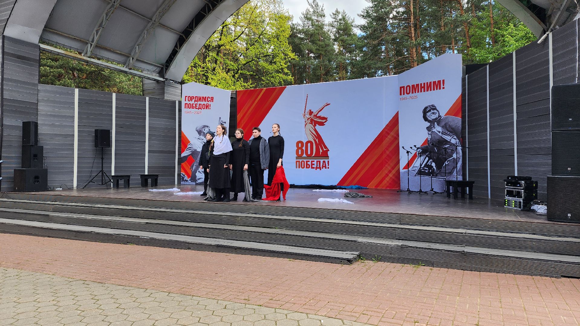 домодедово, день победы,  вов,  парк елочки, концерт, дети, культура, военные песни, образование, память,