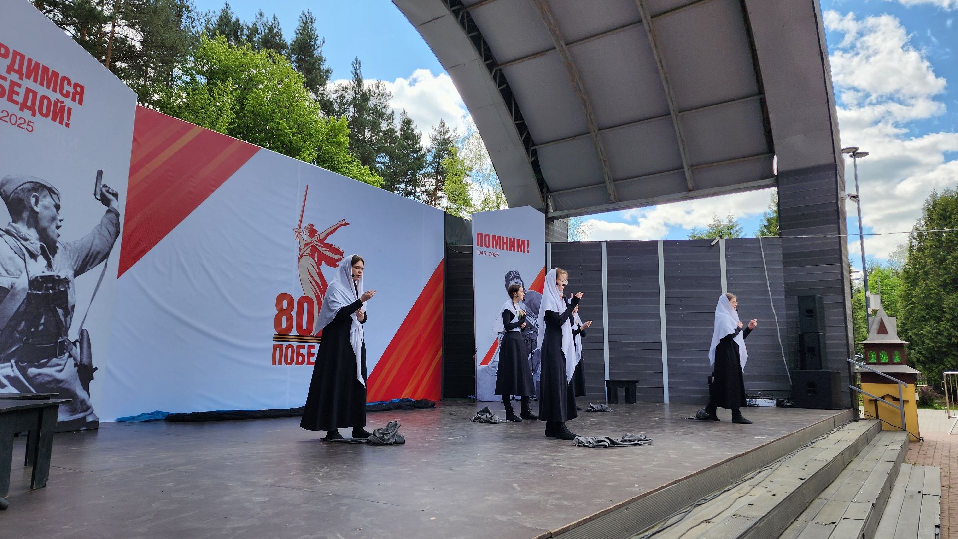 домодедово, день победы,  вов,  парк елочки, концерт, дети, культура, военные песни, образование, память,