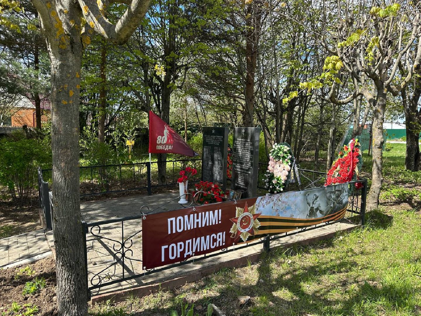 День Победы, украшение города, 9 мая, 80 дет победы, Истра,