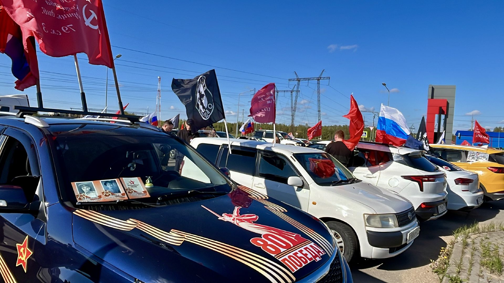 наро-фоминск, наро-фоминский городской округ, день Победы, 80 лет победы, автопробег победы, молодежный центр наро-фоминск,