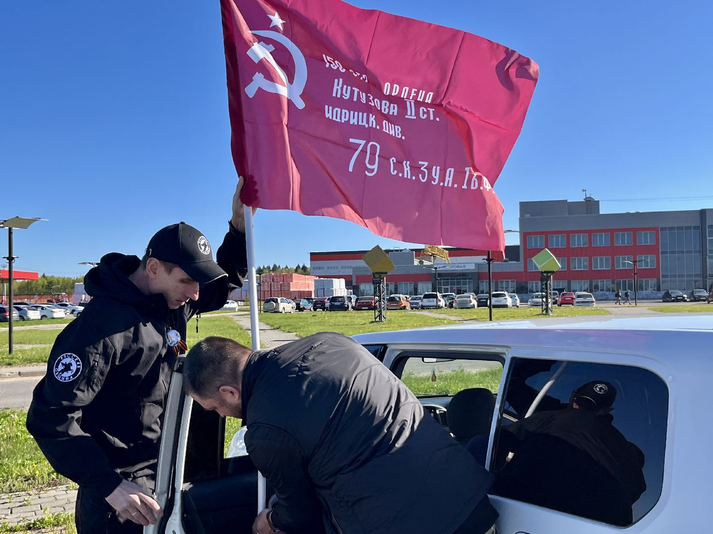 наро-фоминск, наро-фоминский городской округ, день Победы, 80 лет победы, автопробег победы, молодежный центр наро-фоминск,