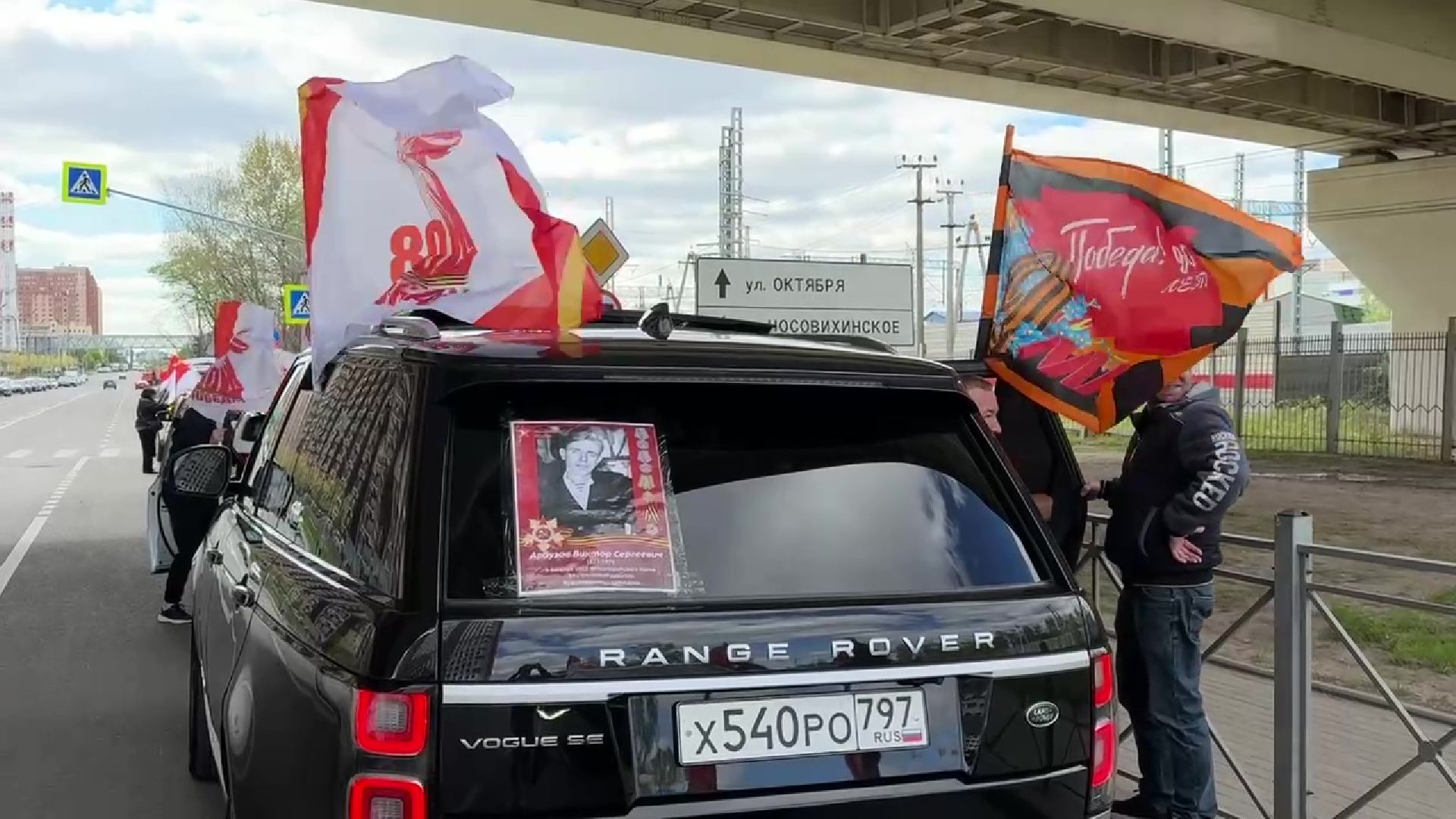 Реутов, Автопробег, бессмертный автополк, Колонна,