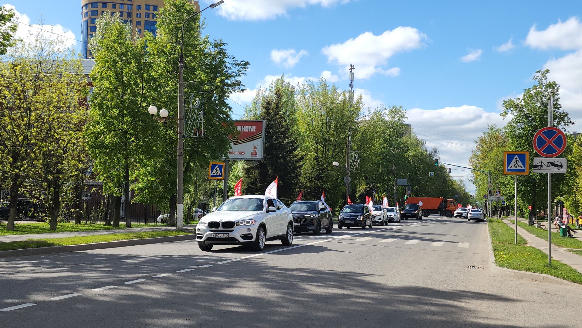 Реутов, Автопробег, бессмертный автополк, Колонна,