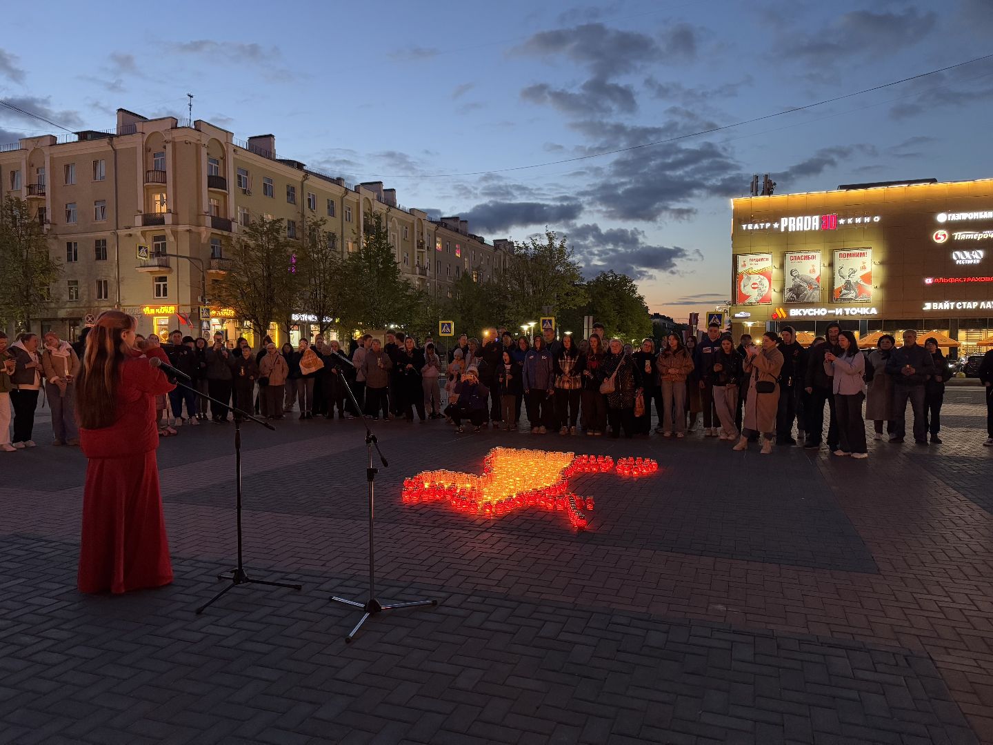площадь славы балашиха, спасибо , спасибо за победу,
