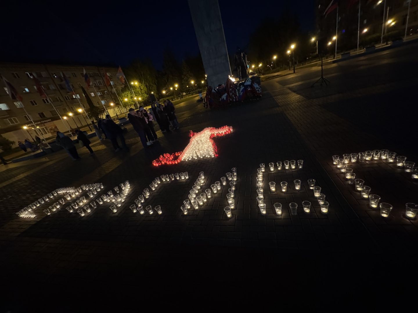 площадь славы балашиха, спасибо , спасибо за победу,