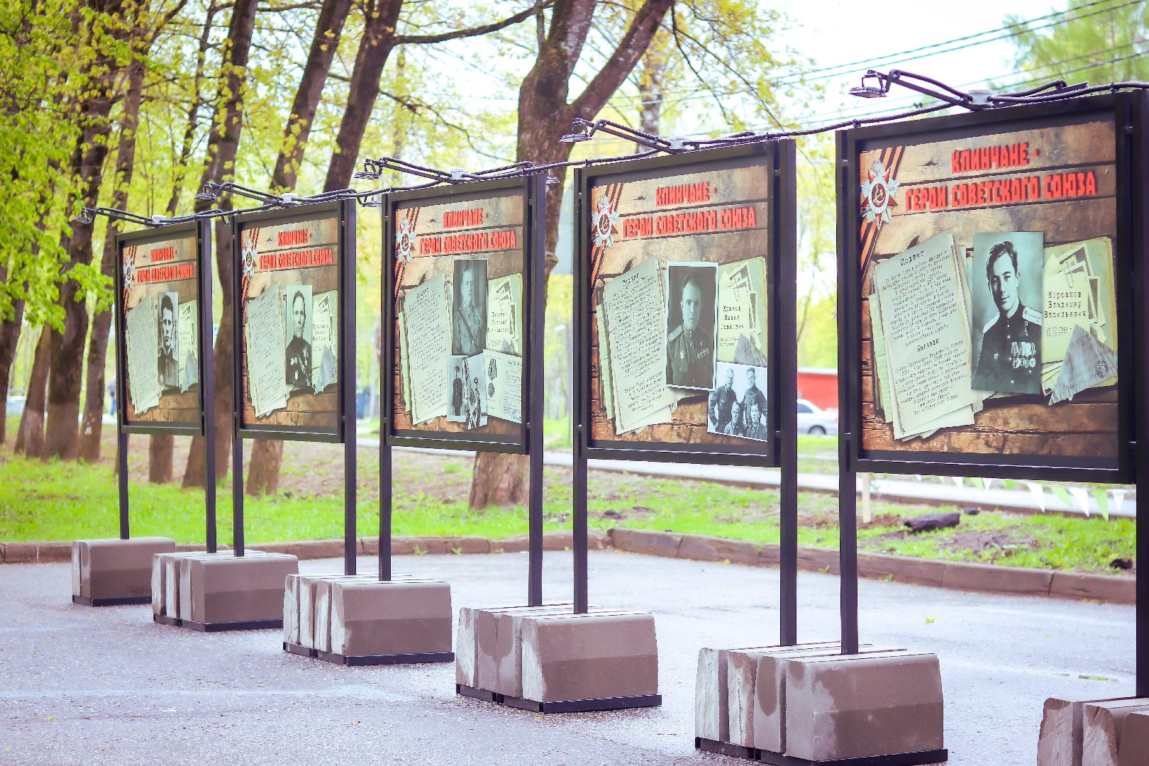 клин, общество, выставки, день победы,