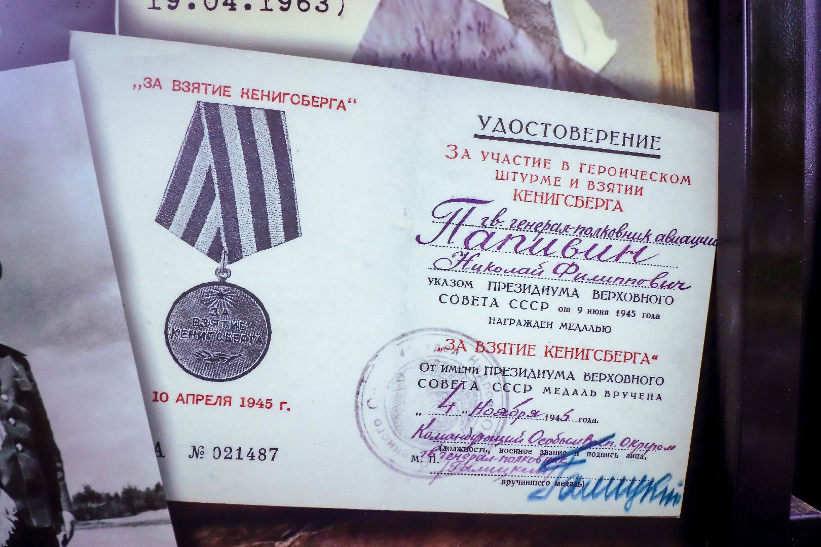 клин, общество, выставки, день победы,