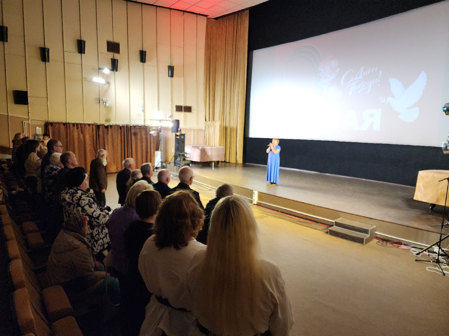 Черноголовка, День Победы, Концерт,