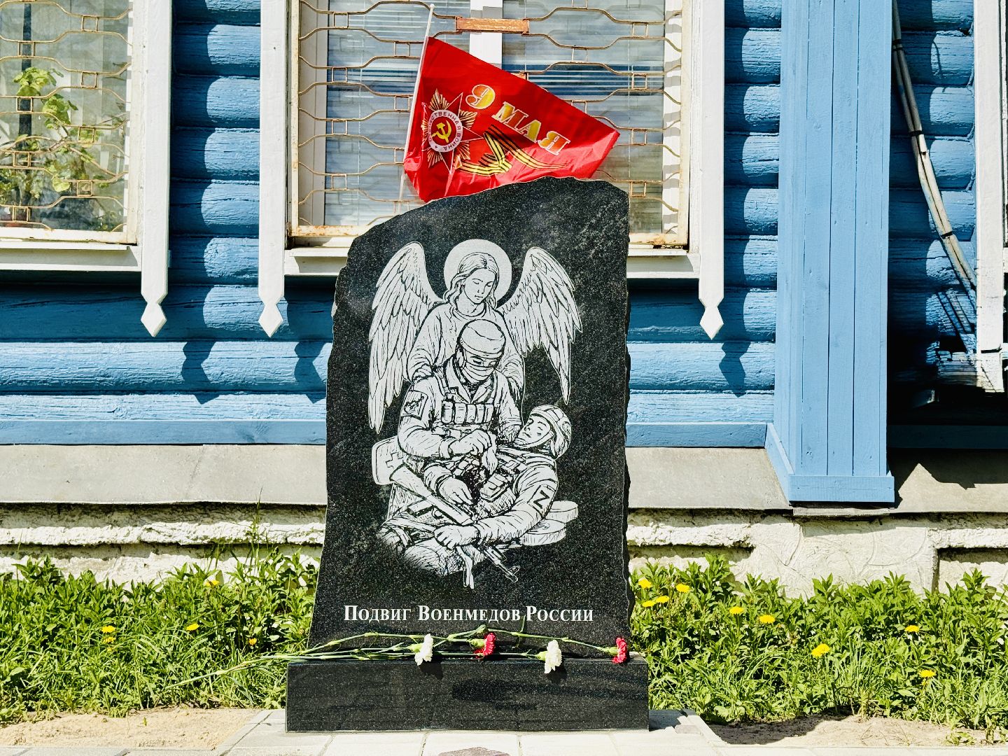 раменское, день победы, 9 мая, военные врачи, новый памятник, монумент,