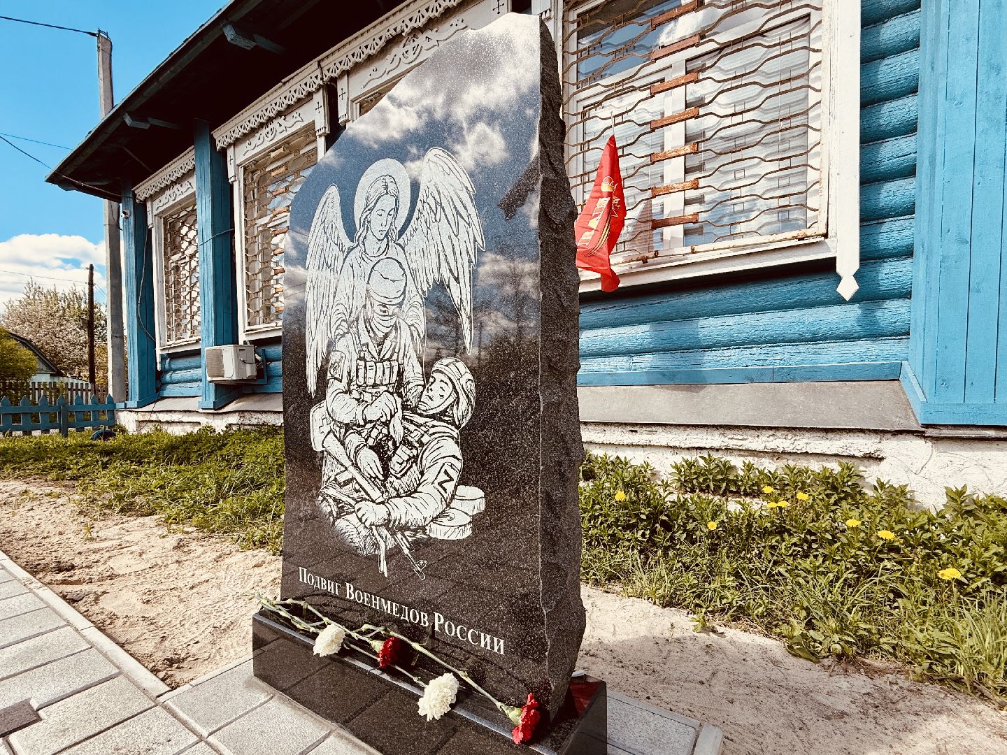 раменское, день победы, 9 мая, военные врачи, новый памятник, монумент,