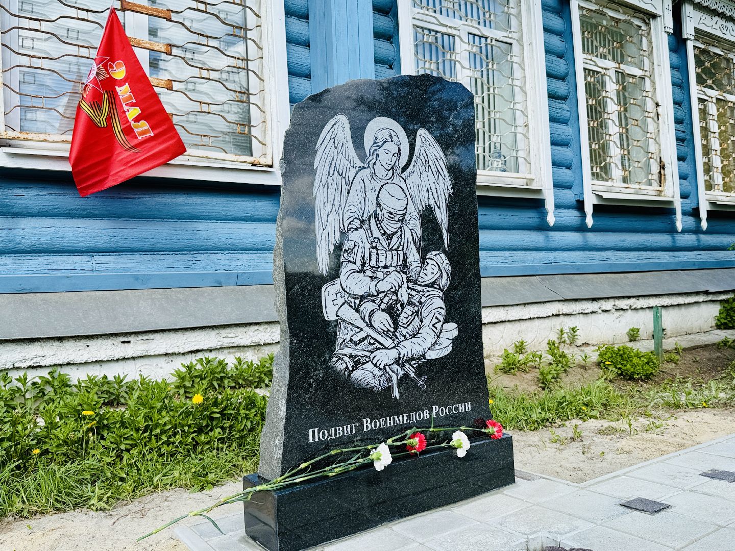 раменское, день победы, 9 мая, военные врачи, новый памятник, монумент,