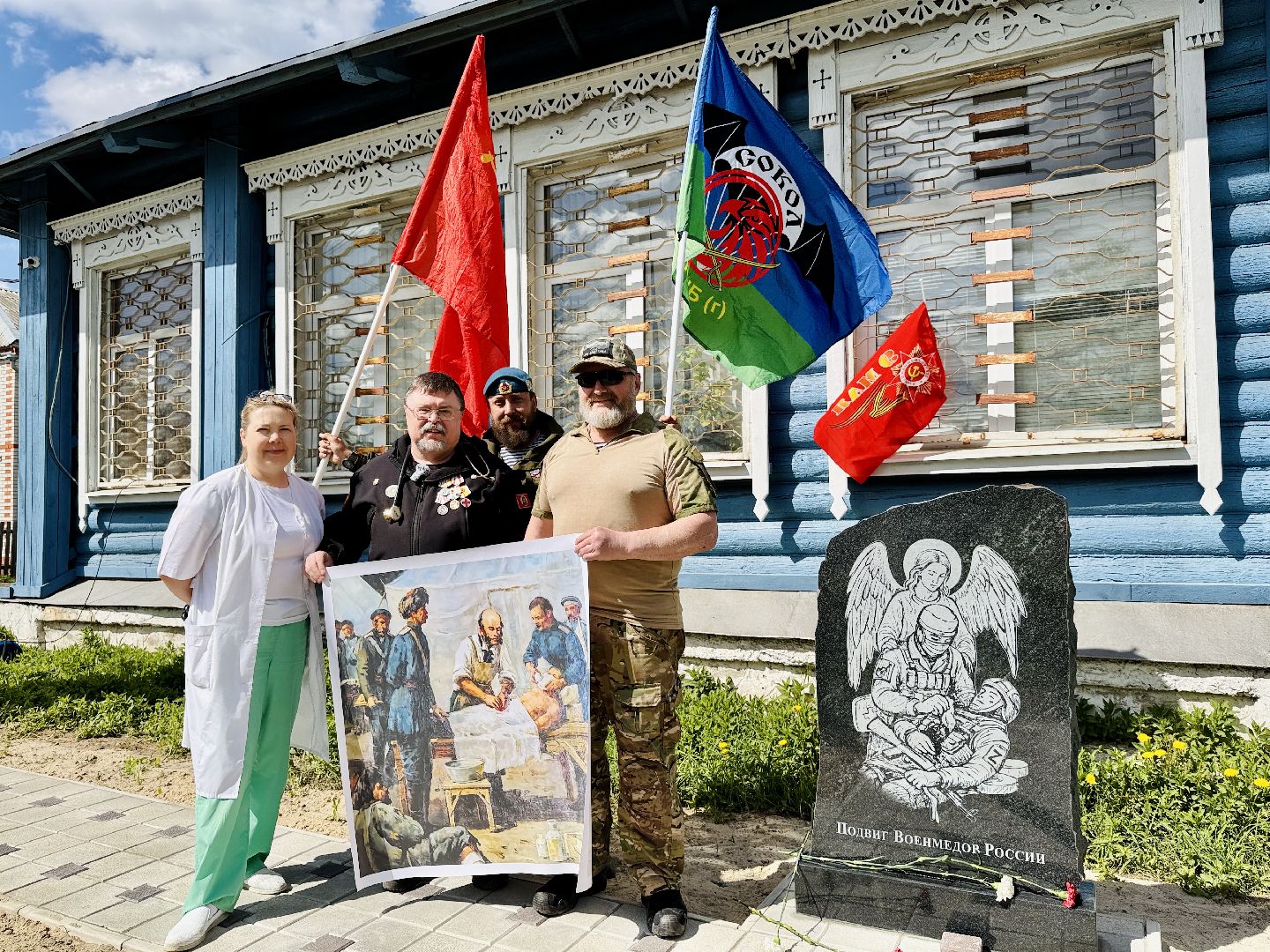 раменское, день победы, 9 мая, военные врачи, новый памятник, монумент,