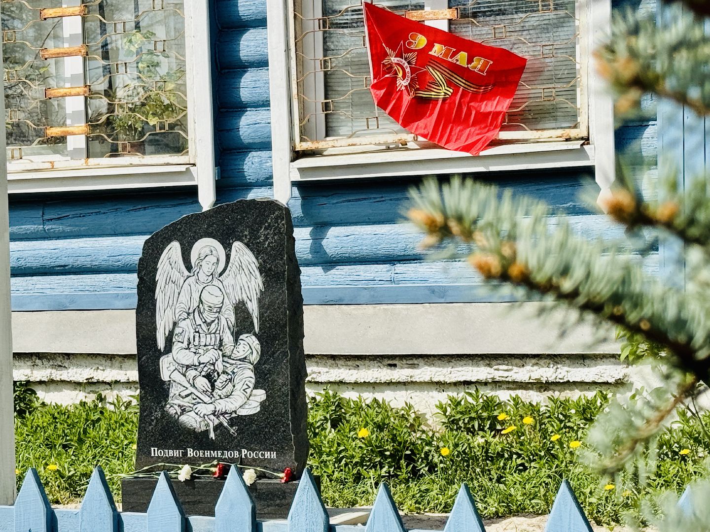 раменское, день победы, 9 мая, военные врачи, новый памятник, монумент,