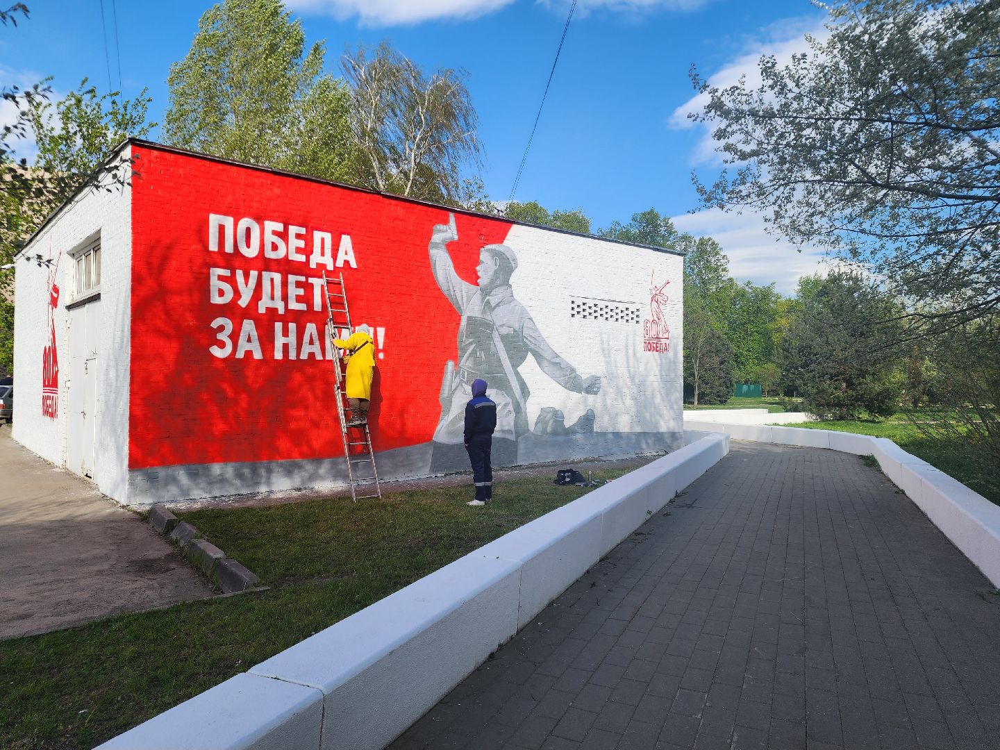 день победы, украшение города, 9 мая,