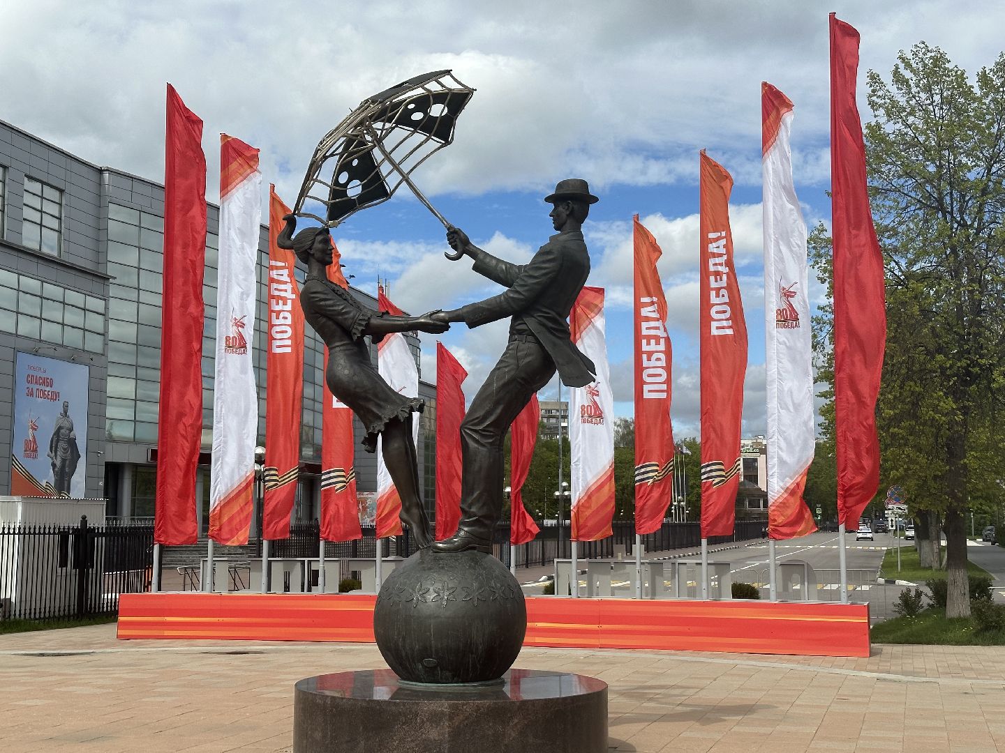 день победы, украшение города, 9 мая,