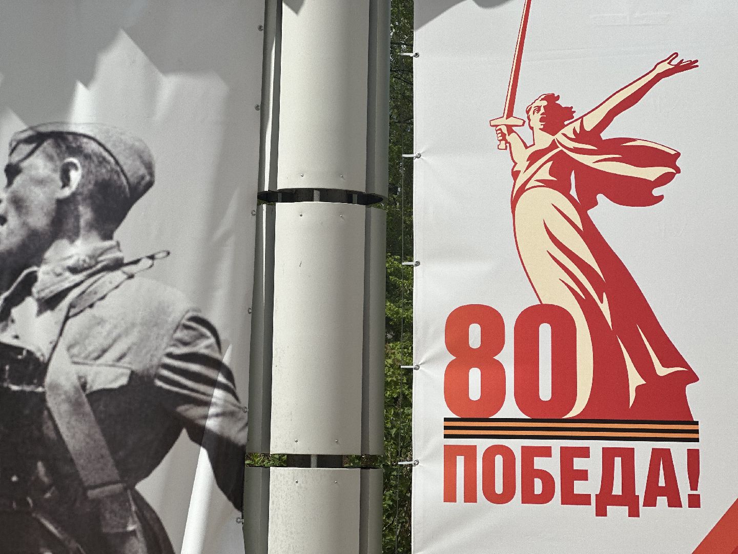 день победы, украшение города, 9 мая,