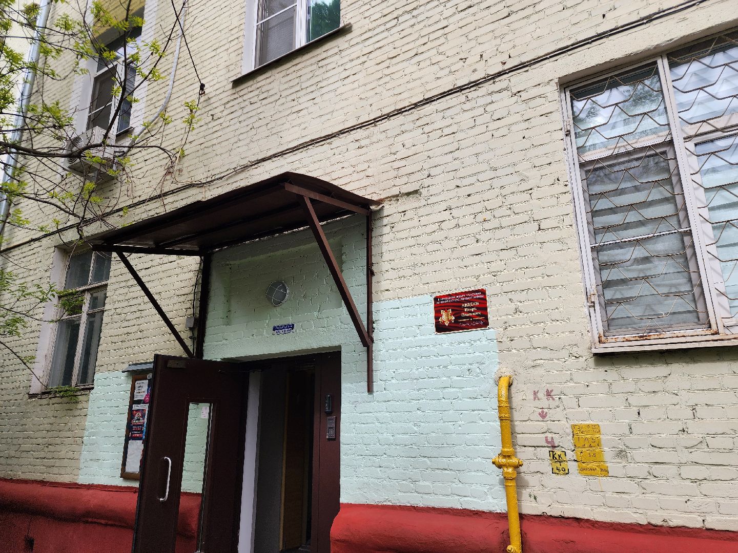 день победы, герой вов,  именная табличка,