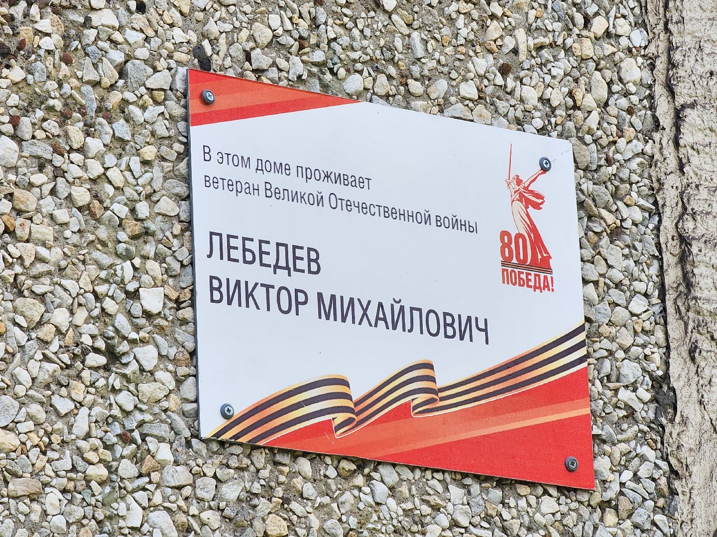 Зарайск, День Победы, ветераны вов,