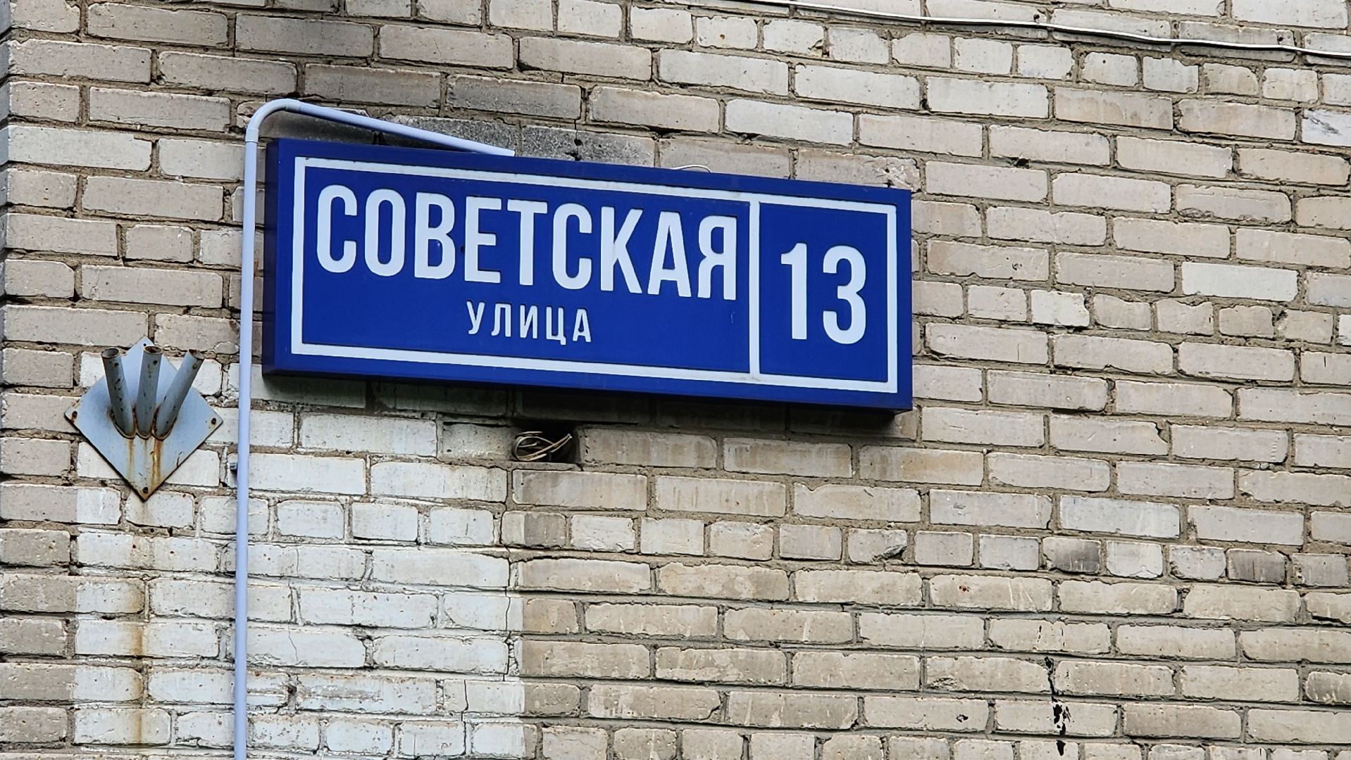 Реутов, великая отечественная война, ветераны, концерт под окнами ветерана, катюша, Сергей Поляков,ВОв,