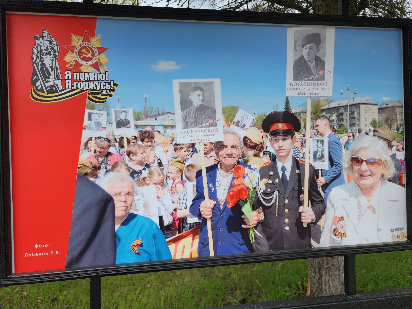 сергиево-посадский городской округ, пересвет, дк космос,80-летие победы,