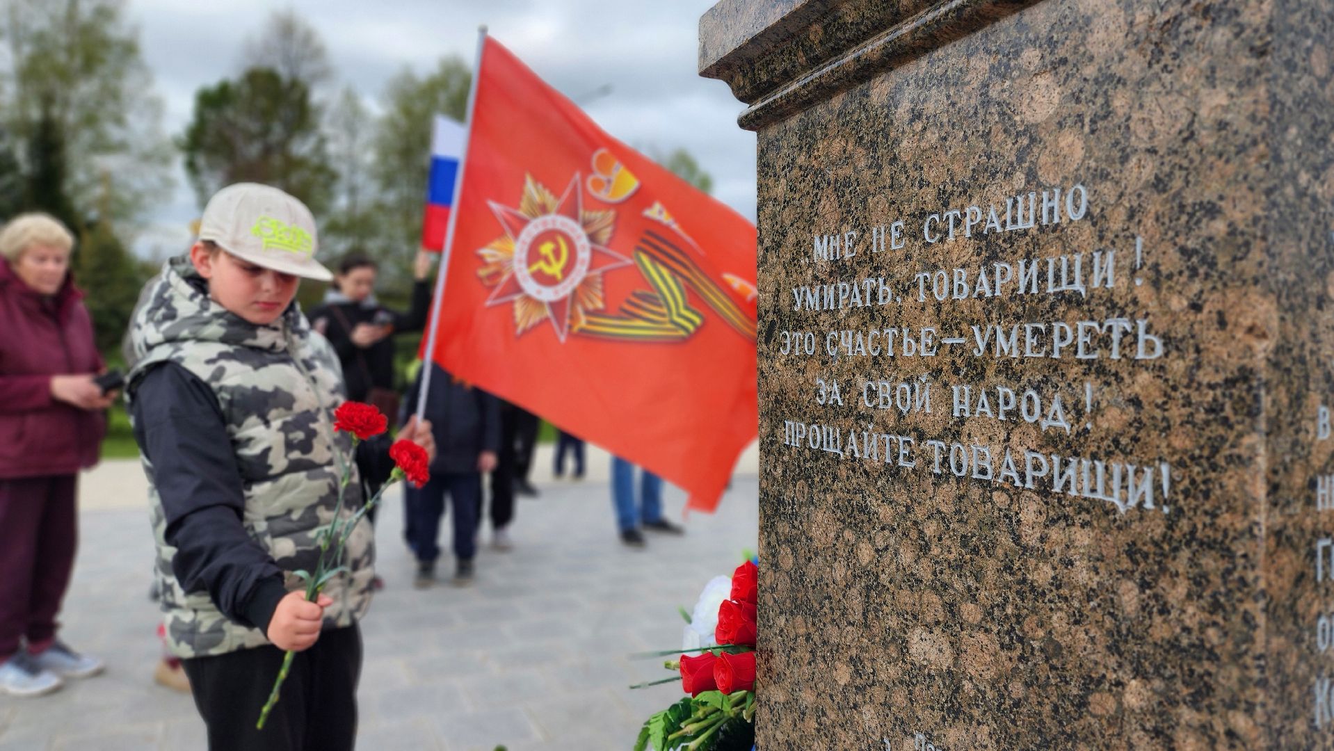 Руза , Петрищево, День победы, зоя космодемьянская,