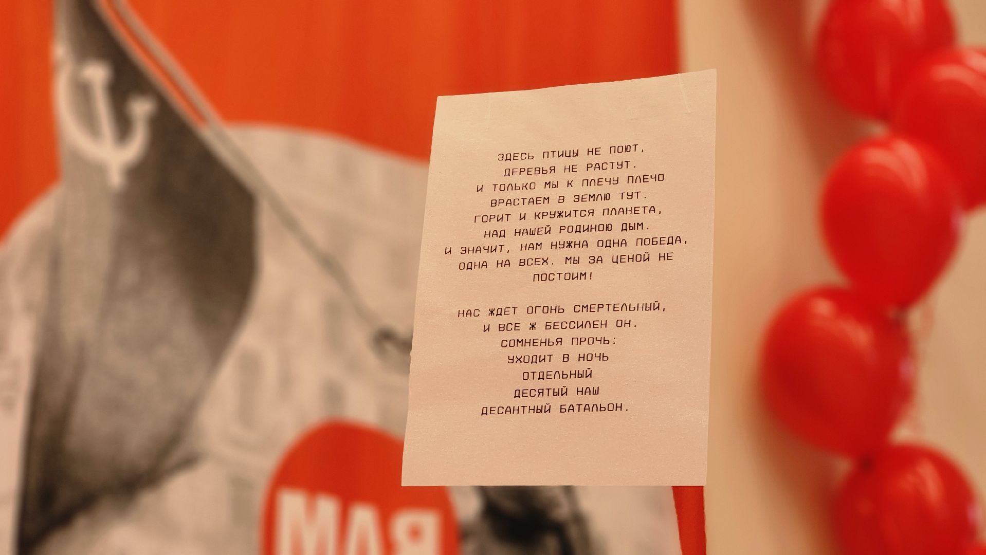 Руза , Петрищево, День победы, зоя космодемьянская,